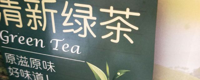 酸枣叶怎么制成茶(酸枣叶茶的功效与作用,怎么加工成茶叶)
