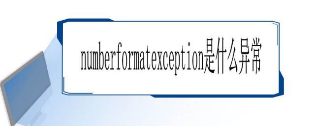 NumberFormatException: null(numberformatexception)