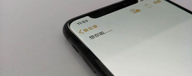 iphonex短信效果没有(苹果手机短信不显示特效)