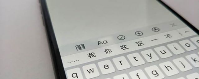 苹果手机怎么设置字上面带拼音(苹果手机怎么设置字带拼音)