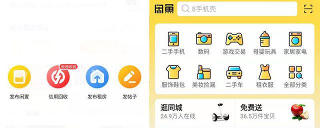 闲鱼卖iphone流程(闲鱼便宜iphone问题)